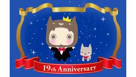 19周年記念！シネマカフェくん＆ブルくん