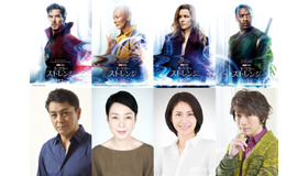 松下奈緒 樋口可南子 吹替声優初挑戦 小野大輔ら実力派声優も ドクター ストレンジ Cinemacafe Net 松下奈緒 樋口可南子 吹替声優初挑戦 小野大輔ら実力派声優も ドクター ストレンジ Cinemacafe Net