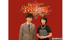 「2016FNS歌謡祭」