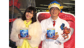 佐野ひなこ＆さかなクン／『ファインディング・ドリー』MovieNEX発売記念イベント