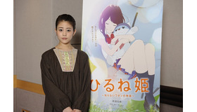 高畑充希　『ひるね姫 ～知らないワタシの物語～』(c)2017 ひるね姫製作委員会