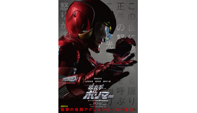 『破裏拳ポリマー』（C）2017「破裏拳ポリマー」製作委員会