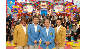 「関口宏の東京フレンドパーク2017 新春 ドラマ大集合SP!!」(c)TBS