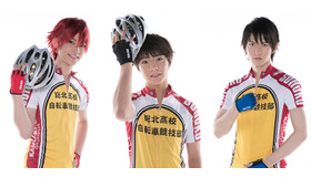 小野田坂道役：醍醐虎汰朗＆今泉俊輔役：和田雅成＆鳴子章吉役：百瀬朔-(C) 渡辺航（週刊少年チャンピオン）／弱虫ペダル03製作委員会-(C) 渡辺航（週刊少年チャンピオン）／マーベラス、東宝、トムス・エンタテインメント