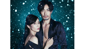 大谷亮平、水野美紀「奪い愛、冬」