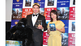 ベイカー茉秋＆磯山さやか／『ターザン：REBORN』ブルーレイ＆DVD発売記念「キング・オブ・ザ・イヤー2016」