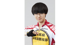 小越勇輝　スカパー！オリジナル連続ドラマ「弱虫ペダル」