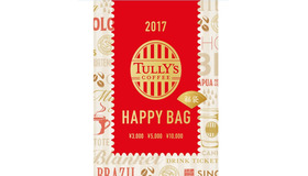 タリーズコーヒーの福袋「2017 HAPPY BAG」予約開始！