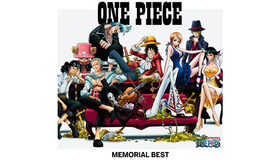 「ONE PIECE MEMORIAL BEST」　-(C) 尾田栄一郎／集英社・フジテレビ・東映アニメーション