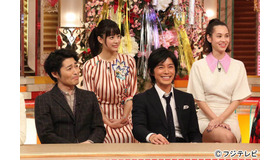 「ホンマでっか!?TV 2017年チン初め 運気爆上がり4時間スペシャル」