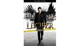 「LUCIFER/ルシファー」＜ファーストシーズン＞　(c) 2017 Warner Bros. Entertainment Inc. All rights reserved.