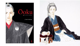 「大奥」 -(C) よしながふみ／白泉社　-(C) 男女逆転「大奥」製作委員会