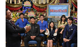 「踊る！さんま御殿!!2016話題の人が大集合4時間半大忘年会SP」(C)NTV