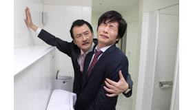 ＜年の瀬 変愛ドラマ＞第3夜「おっさんずラブ」