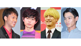 菅田将暉＆坂口健太郎＆竹内涼真＆野村周平