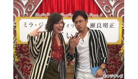 「超ハマる！爆笑キャラパレードSP」