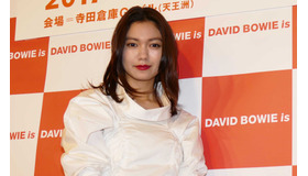 二階堂ふみ／大回顧展「DAVID BOWIE is」