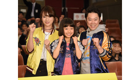 深田恭子、山田美紅羽、阿部サダヲ／金曜ドラマ「下剋上受験」（TBS系）の特別親子試写会