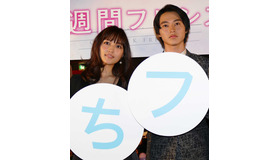 川口春奈＆山崎賢人／『一週間フレンズ。』完成披露試写会
