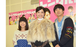 「レンタルの恋」囲み取材