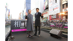 『相棒-劇場版IV-首都クライシス 人質は50万人！特命係 最後の決断』