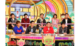 「ニンゲン観察！モニタリング」(C)TBS