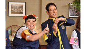 大杉漣＆渡辺直美／「ゴチ18」第1戦-(C)NTV