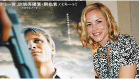 『ヒストリー・オブ・バイオレンス』マリア・ベロ来日インタビュー　メイン