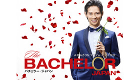 「バチェラー・ジャパン」 (C)2016 Warner Bros. International Television Production Limited. Allrights reserved.(C)YD Creation All rights reserved.