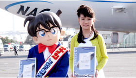 飛行船「名探偵コナン」号就航式  photo：Yoko Saito