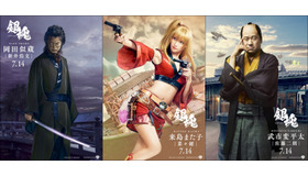 新井浩文（岡田似蔵）＆菜々緒（来島また子）＆佐藤二朗（武市変平太）／『銀魂』（C）空知英秋／集英社　（C）2017「銀魂」製作委員会