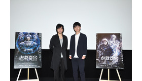 中村悠一＆櫻井孝宏／『虐殺器官』舞台挨拶