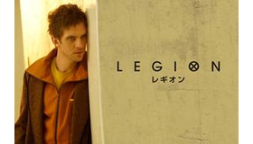 「レギオン」（C）2016, FX Networks. All rights reserved