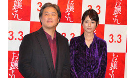 パク・チャヌク監督＆真木よう子／『お嬢さん』来日ジャパンプレミア