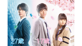 『ReLIFE リライフ』（C)２０１７「ＲｅＬＩＦＥ」製作委員会 （C)夜宵草/comico