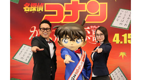 『名探偵コナン から紅の恋歌』（C）2017 青山剛昌／名探偵コナン製作委員会