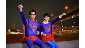 「スーパーサラリーマン左江内氏」