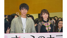 中川大志＆飯豊まりえ／『きょうのキラ君』女子高サプライズ訪問