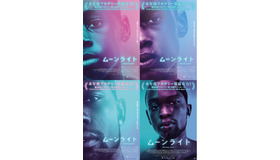 『ムーンライト』日本版ビジュアル　（C）2016 A24 Distribution, LLC