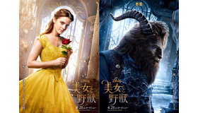 『美女と野獣』キャラポスター（C） 2017 Disney Enterprises, Inc. All Rights Reserved.