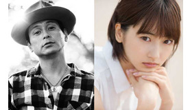 渡辺俊美＆武田玲奈／『パパのお弁当は世界一』