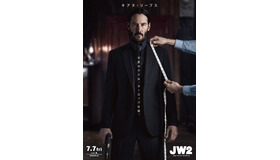 『ジョン・ウィック：チャプター2』（C）2017 Summit Entertainment, LLC. All Rights Reserved.
