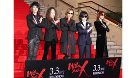 『WE ARE X』ジャパンプレミア