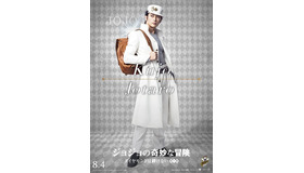 伊勢谷友介（空条承太郎）『ジョジョの奇妙な冒険 ダイヤモンドは砕けない 第一章』(C)2017 映画「ジョジョの奇妙な冒険 ダイヤモンドは砕けない 第一章」製作委員会(C)LUCKY LAND COMMUNICATIONS/集英社
