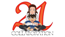 『名探偵コナン から紅の恋歌』（C)2017　青山剛昌／名探偵コナン製作委員会