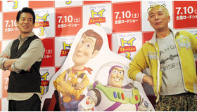 『トイ・ストーリー3』声優発表会見　photo：Yoko Saito