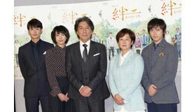 特集ドラマ「絆～走れ奇跡の子馬～」完成試写会