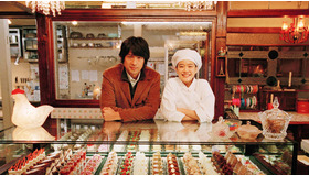 『洋菓子店コアンドル』 -(C) 2010『洋菓子店コアンドル』製作委員会