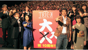 『TRICK 霊能力者バトルロイヤル』初日舞台挨拶  photo：Yoko Saito