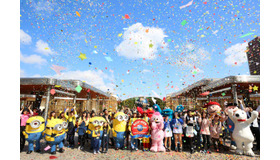 ユニバーサル・スタジオ・ジャパン